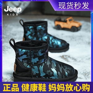 jeep儿童雪地靴冬季2022新款男童鞋迷彩防水加厚二棉鞋女童棉靴子