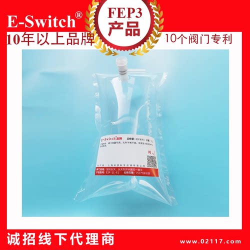 非甲烷总烃气袋特氟龙非甲烷总烃