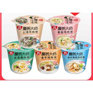 麦丹郎 鲜虾鲍鱼粥上汤牛肉粥皮蛋廋肉粥菌菇鸡肉粥香芋排骨粥33g