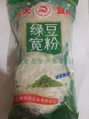 龙大绿豆宽粉160g/袋 10袋多省包邮