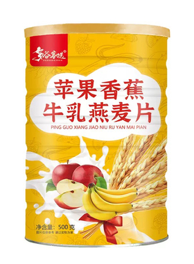 多谷客选苹果香蕉牛乳燕麦片500克/罐*1罐