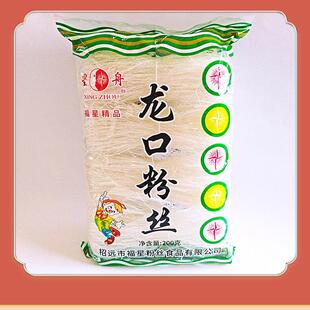 山东特产龙口粉丝200克/袋*10袋起多省包邮 火锅酸辣粉 粉丝