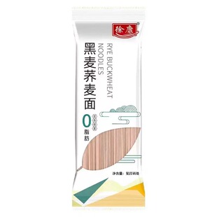 徐康 黑荞麦挂面200克/袋*10袋 荞麦挂面900克/把*5把 面条