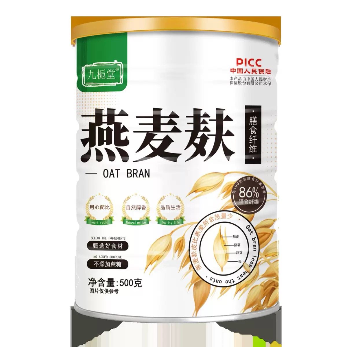 九栀堂 燕麦麸皮500克/罐*1罐,咖啡/麦片/冲饮,燕麦麸皮,淘宝优惠券,粉丝福利购,淘宝优惠卷