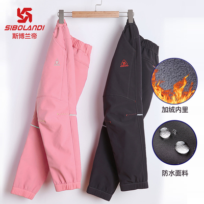 斯博兰帝户外儿童男童冲锋裤春秋