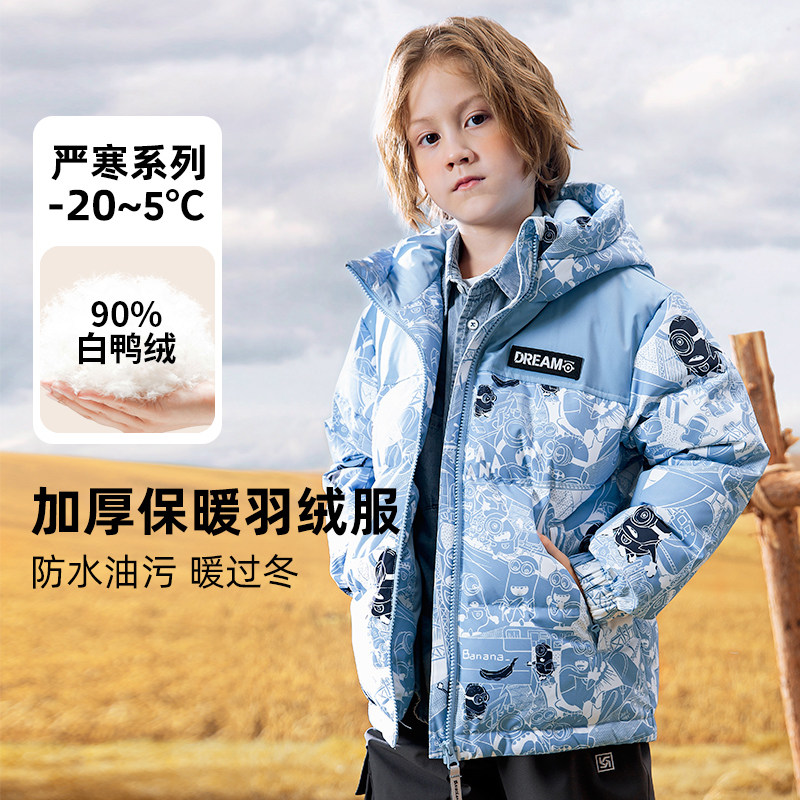 斯博兰帝童装儿童羽绒服冬新款男童女童印花加厚防风羽绒短款外套