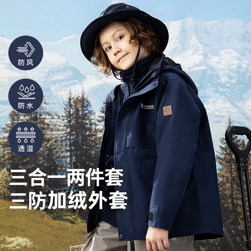 斯博兰帝儿童冲锋衣加绒加厚秋冬