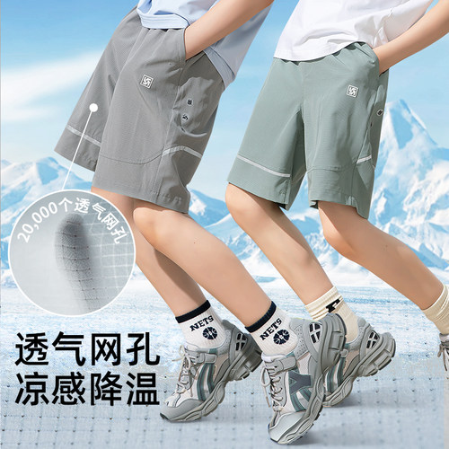 斯博兰帝2024新款速干短裤