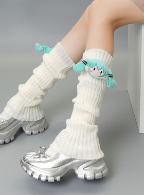 初音未来周边绿色针织堆堆袜套女中筒秋冬粉色可爱个性玩偶小腿套
