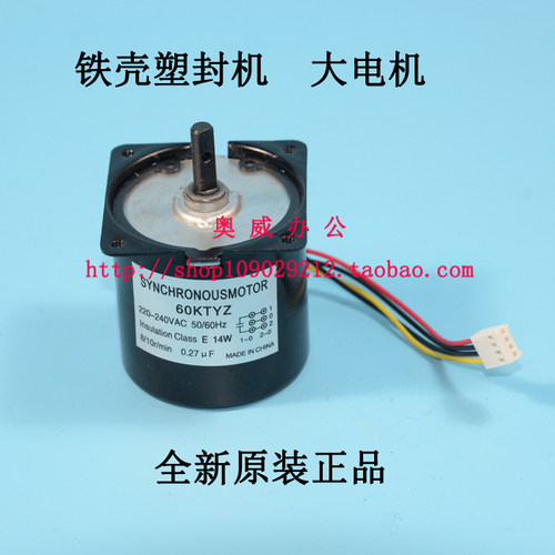 原装正品，质量保证