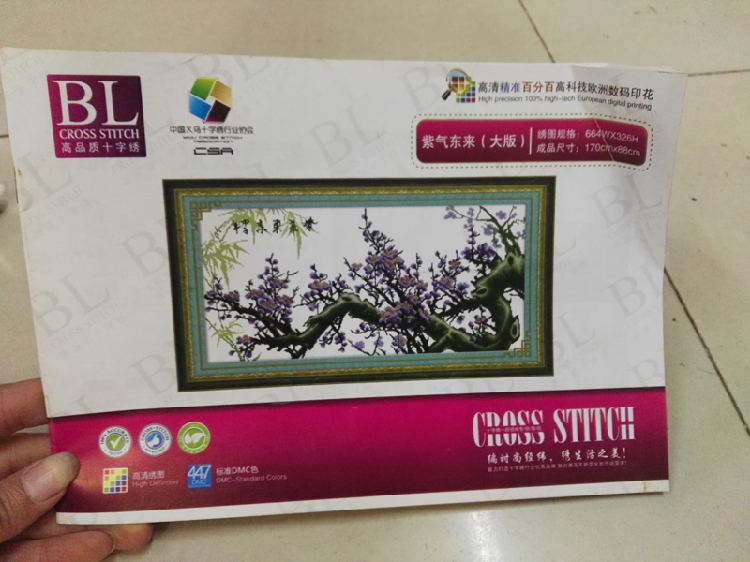 原厂紫气东来铜版印刷十字绣