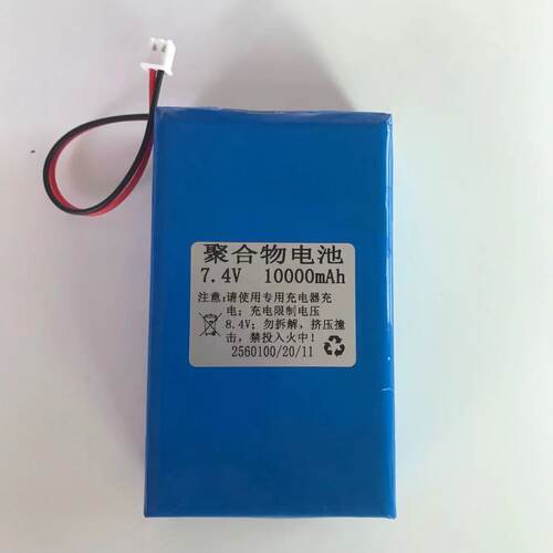 7.4V 8.4V锂聚合物电池 太阳能LED灯 移动数码内置电池组 - 封面