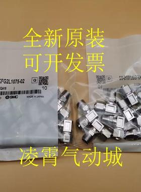 全新原装SMC KFG2L1210-02/03/04 KFG2L1209-02/03/04快拧接头