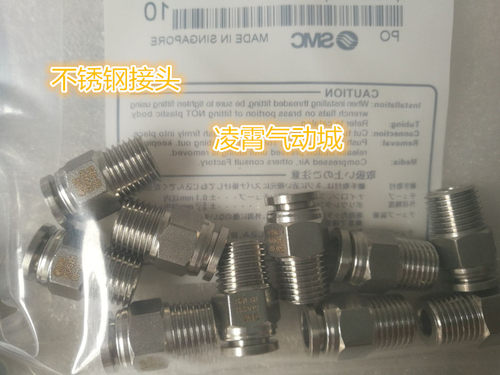 全新原装SMC KQG2H04-00 06-00 08-00 10-00 12-00气动接头
