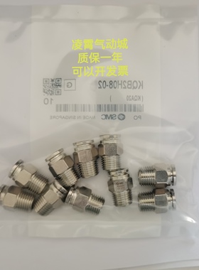 全新原装SMC KQB2H12-02S/03S/04S KQB2H16-02S/03S/04S不锈钢接