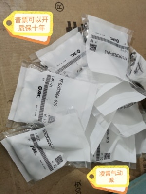 全新原装SMC KFG2H0604-01S/02S/03S KFG2H0806-01S/02S/03S快宁