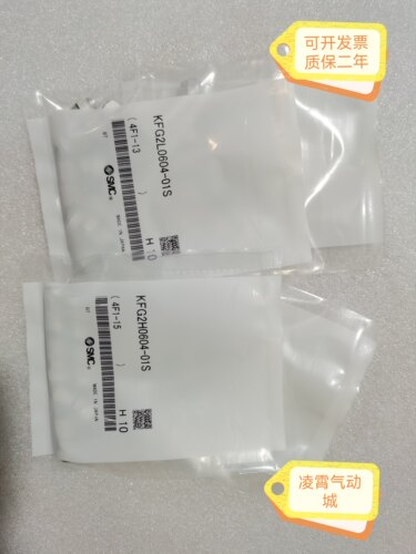 原装SMC KFG2L0604-01S/02S/03S KFG2L0806-01S/02S/03S/04S快宁