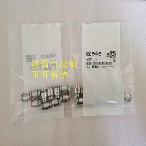 02SKQG2S06-M5不锈钢内六角接头