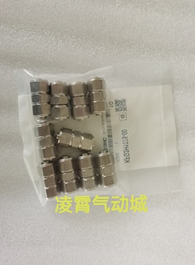 全新原装SMC KFG2H0806-00 KFG2H0604-00 不锈钢快拧接头
