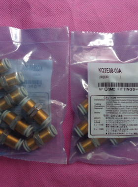 SMC全新原装 KQ2E10-01/02/03/04 KQ2E10-01A/02A/03A/04A接头