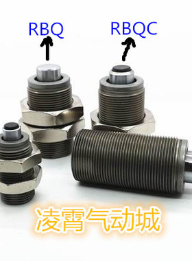 全新原装SMC RBQ1604 RBQC1604 RBQ2007 RBQC2007 RBQ2508缓冲器