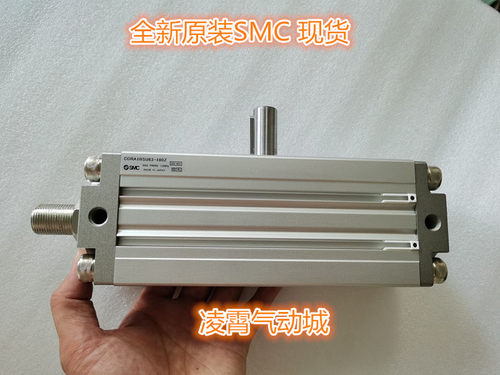 全新SMC CDRA1BSU100-90CZ CDRA1BSU100-180CZ CDRA1BSU100-190CZ