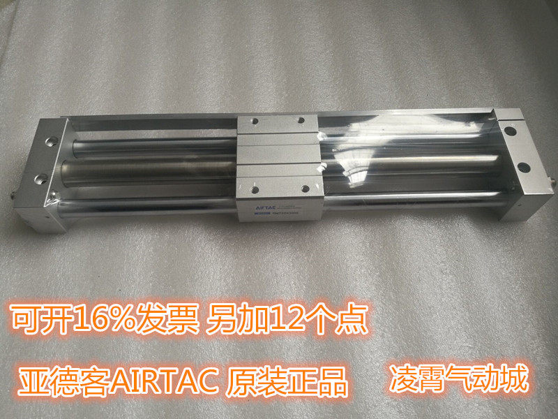 全新原装亚德客RMT32X350S/400S/450S/500S/550S/600S/650S气缸