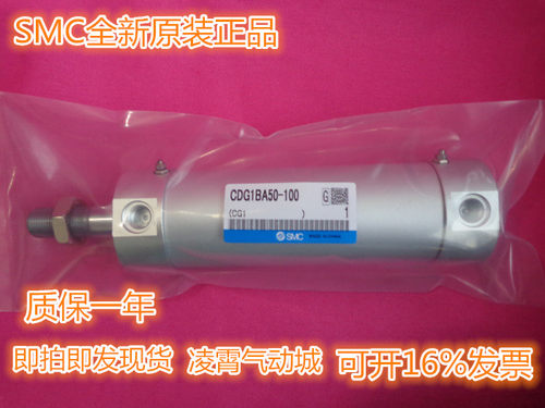 SMC全新原装CDG1BA100-275/300/325/350/375/400/425/450/475/500