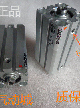 全新原装SMC CDQSB20 CQSB20-35DCM/40DCM/45DCM/50DCM薄型气缸