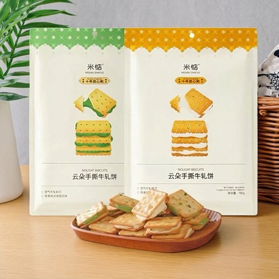 米惦云朵手撕牛轧饼原味抹茶味