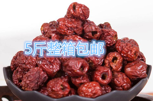 新货包邮无核鸡心枣空心金丝去核红枣批熬粥蛋糕发豆浆枣糕馒头