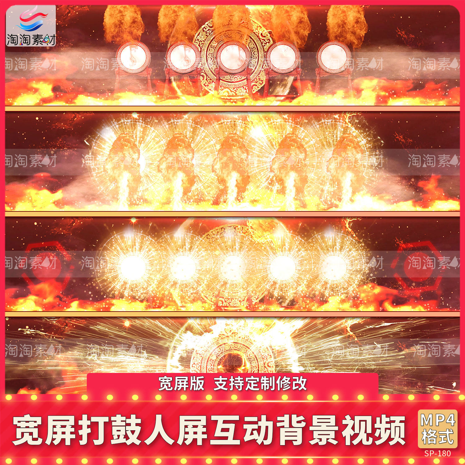 宽屏打鼓击鼓鼓点舞蹈背景年会开场LOGO文字片头人屏互动视频素材