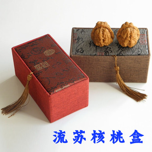 文玩核桃手串手把件礼品盒包装收纳盒首饰盒高档流苏款复古双格款