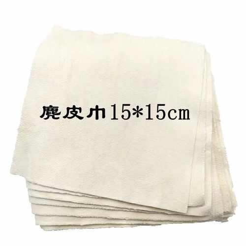 星月黄花梨麂皮文玩小叶紫檀方巾
