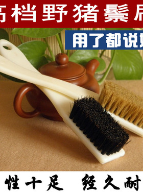 文玩核桃橄榄核猪鬃刷清理包浆