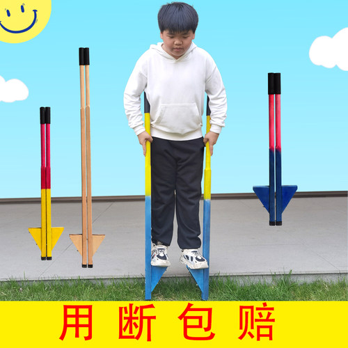 幼儿园踩高跷户外游戏平衡训练