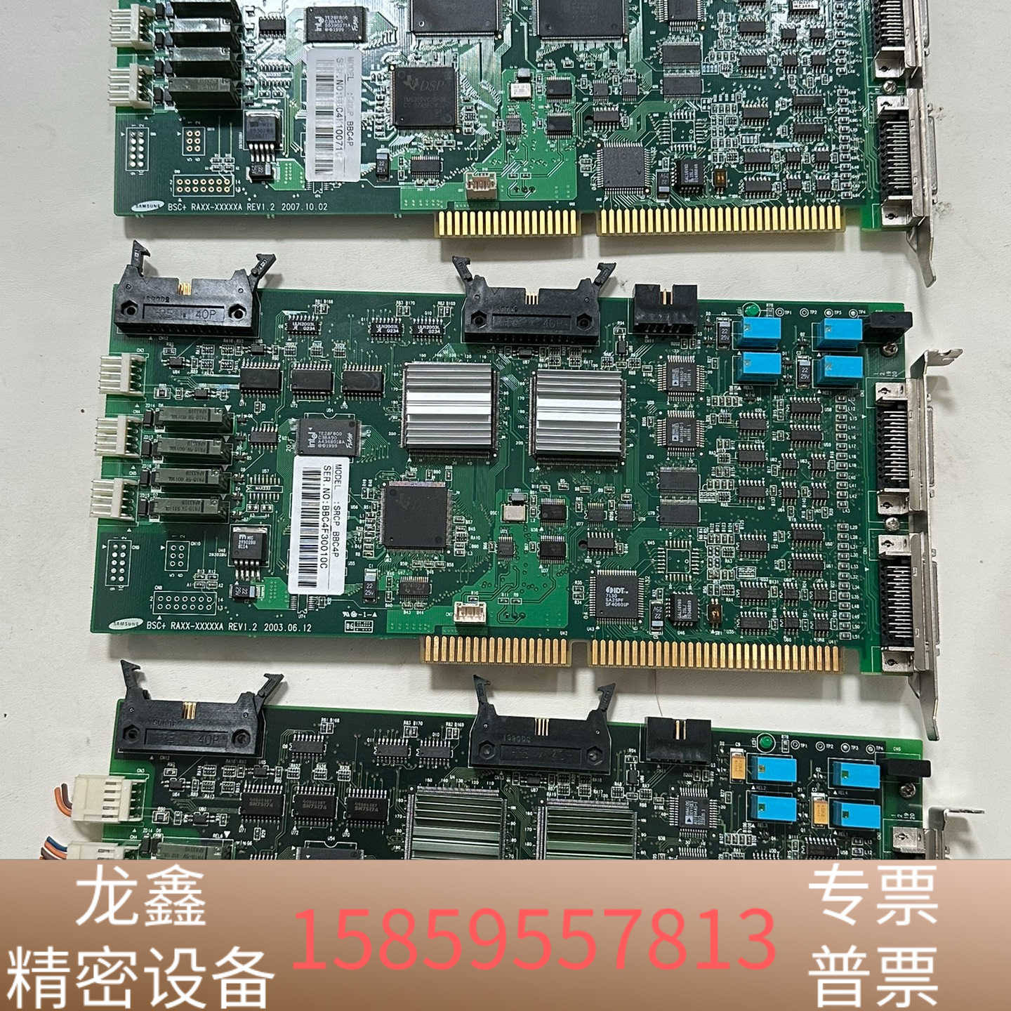 SRCP BBC4P  运动控制卡BSC+ RAXX-.议价