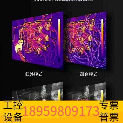 优利德UTi260T红外线热成像仪地暖查漏检测仪红外线测温.议价