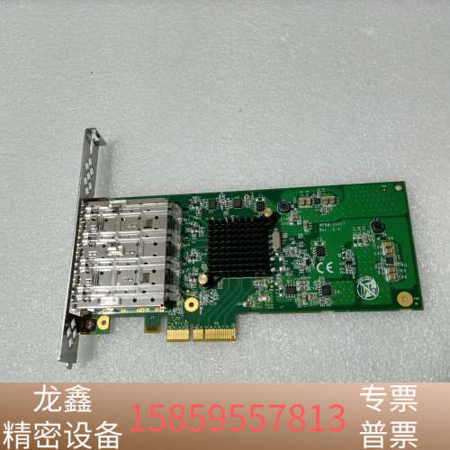 I350-F4 服务器千兆四口光纤光卡.议价
