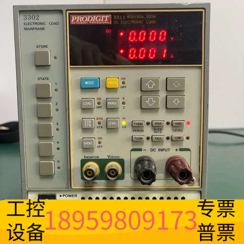 博计  PRODIGIT 3302+3311 300W负载.议价