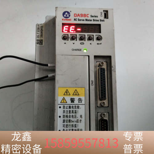 DA98C一50A驱动器！急速卖出！.议价