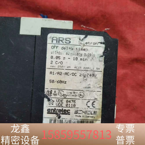 施勒SCHIELE继电器ARS，物品.议价