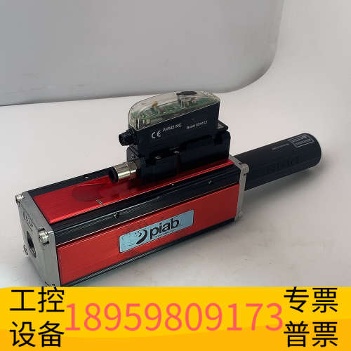 AVM2-NC 824412COAX电磁阀，集成模块式P.议价