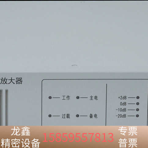 带和配件！海湾广播功率放大器功放GST-GF500W.议价