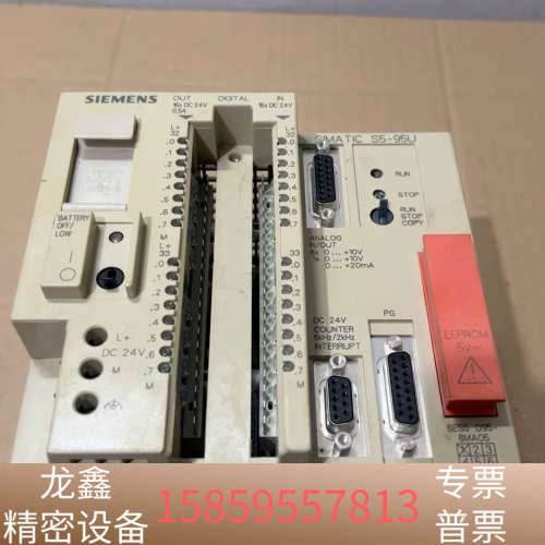 PLC模块S5-95U 6ES5-095-8MA05.议价