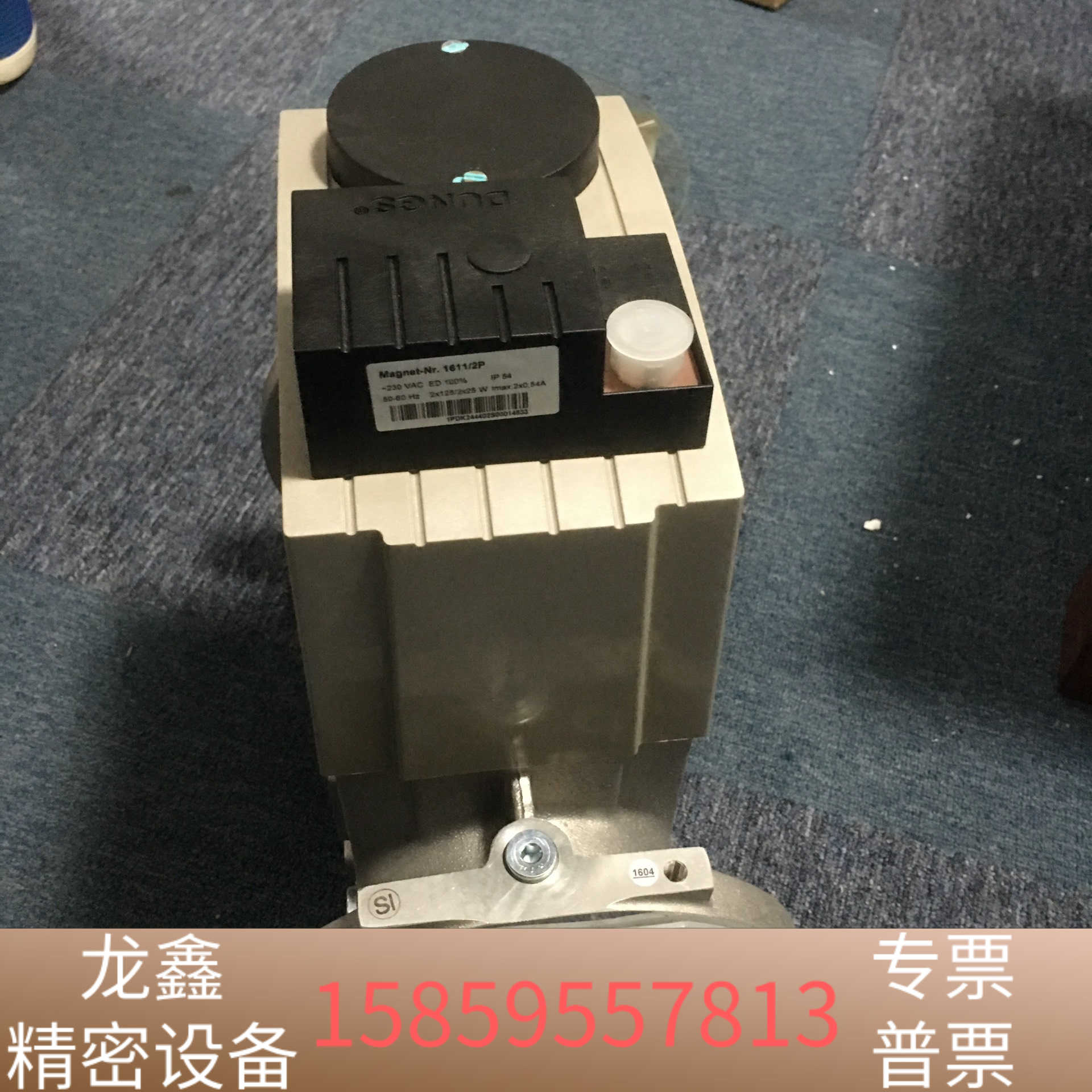 处理电磁阀DMV-D5100/11 ECO DUNGS冬.议价