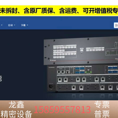 品牌EXTRON XTP CP 4i DVI Pro.议价