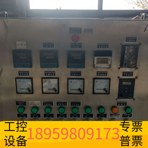 真空均质乳化机组650升.议价