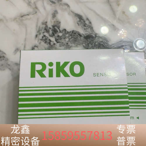 台湾力科RIKO传感器接近开关SIR22-KP2.议价