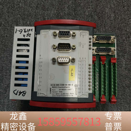 BERGHOF贝格霍夫控制器RDC2 Centrotherm.议价